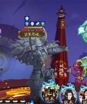 阴阳师兵俑皮肤