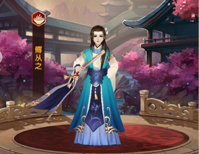 熹妃Q传随从推荐 什么随从好