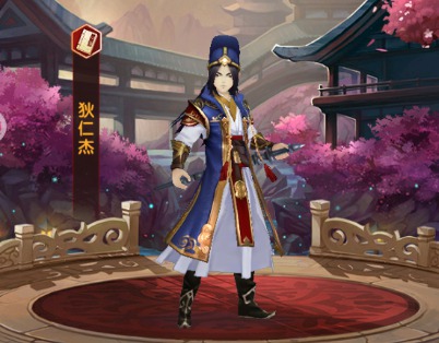 熹妃Q传随从推荐 什么随从好