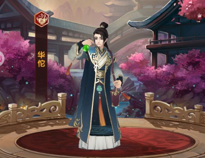 熹妃Q传随从推荐 什么随从好