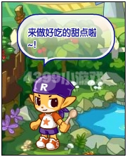 制作水果甜点