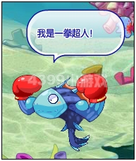 洛克王国一拳超人