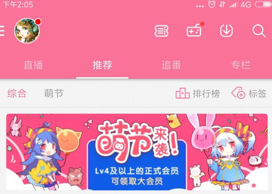 如何领取