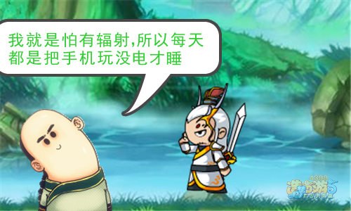 而康茶馆第五期：手机的危害性