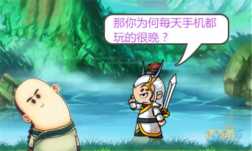 而康茶馆第五期：手机的危害性