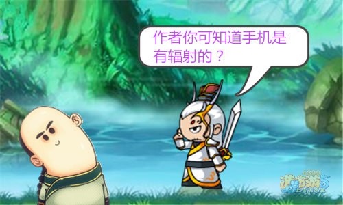 而康茶馆第五期：手机的危害性