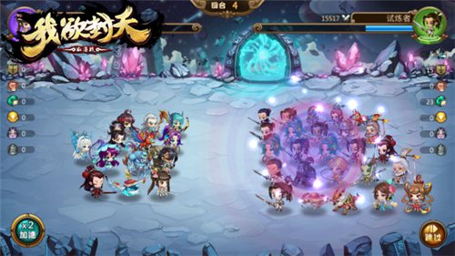 我欲封天山海战