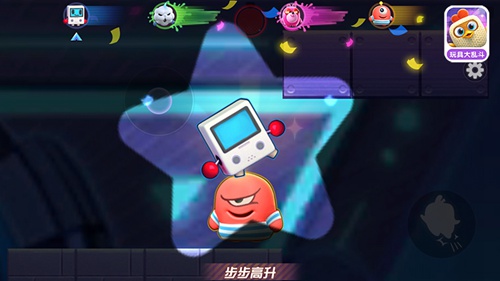 《玩具大乱斗》10月12日App Store首发 安卓即将来袭