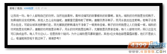 生死狙击第80期话题讨论奖励发放公告
