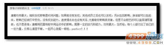 生死狙击第80期话题讨论奖励发放公告