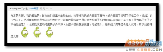 生死狙击第80期话题讨论奖励发放公告