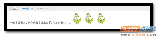 生死狙击第80期话题讨论奖励发放公告