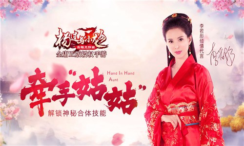 杨过与小龙女