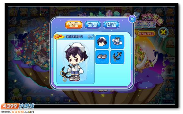 卡布西游10月13日更新公告
