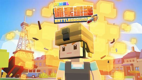 清新像素风也能“吃鸡” 《像素求生》将上架App Store