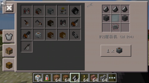 我的世界手游打粉机怎么做