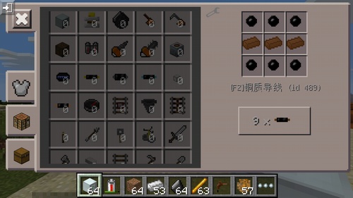 我的世界手游打粉机怎么做