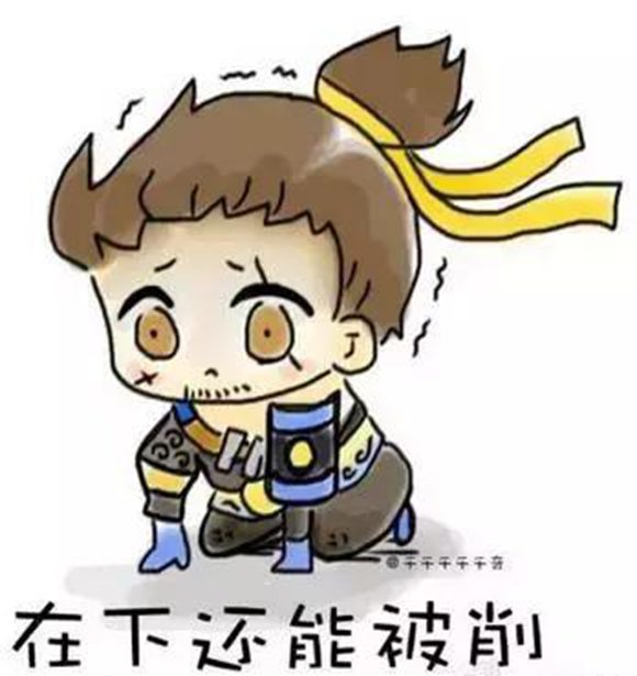 无敌的宫本登王者荣耀S8赛季胜率榜前三