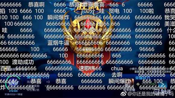 无敌的宫本登王者荣耀S8赛季胜率榜前三