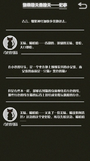 如果明天是晴天