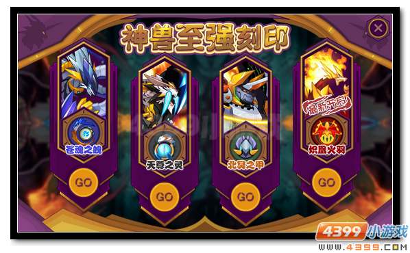 赛尔号刻印怎么得 刻印最新获得方法汇总