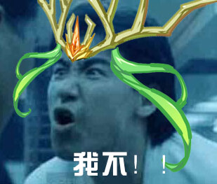 [瓜瓜奇谈]万万没想到 神火召唤师要崛起了 