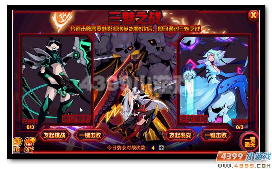 赛尔号阴灵魂姬活动攻略