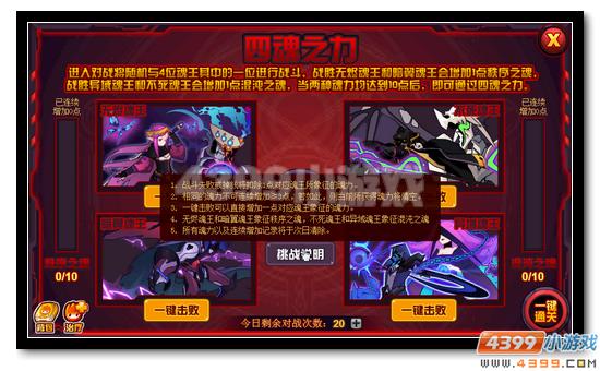 赛尔号阴灵魂姬打法攻略
