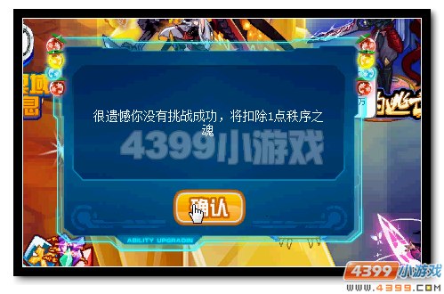 赛尔号阴灵魂姬打法攻略