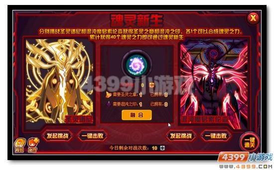 赛尔号阴灵魂姬打法攻略