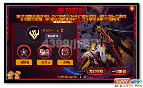赛尔号阴灵魂姬进化攻略