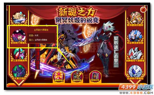 赛尔号玲灵在哪 怎么抓