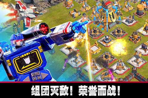 变形金刚:地球之战
