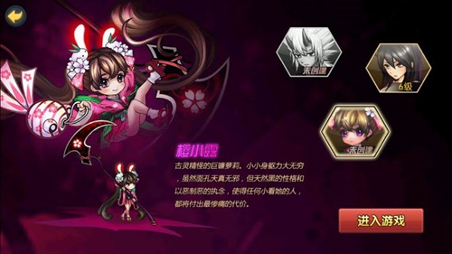 魂之轨迹