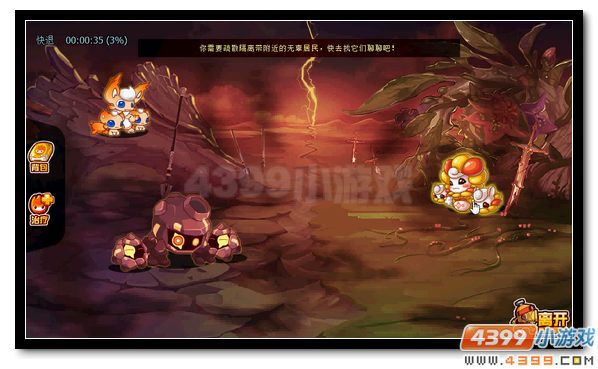 赛尔号抗性宝石免费得 阻断混沌的污染