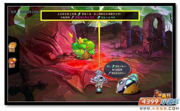 赛尔号抗性宝石免费得 阻断混沌的污染