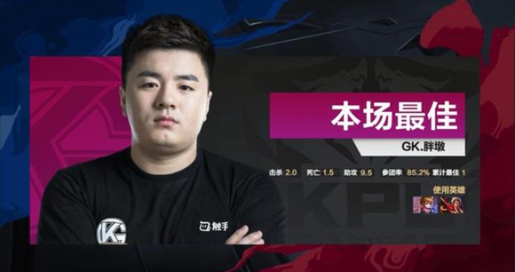 王者荣耀GK——天才是可耻的