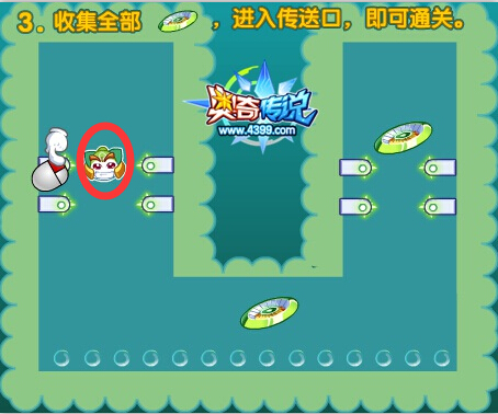 奥奇传说魂鼠莫斯游戏界面