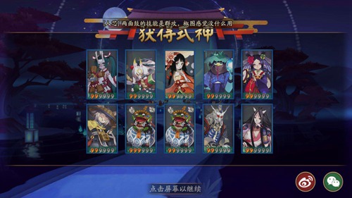 开箱机制