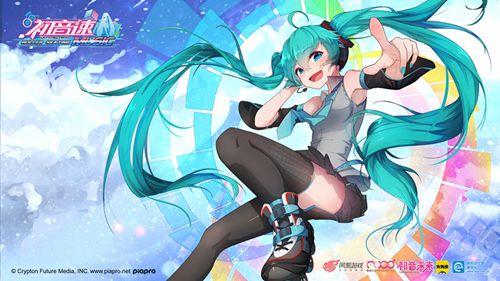 初音速