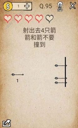 还有这种操作第95关攻略