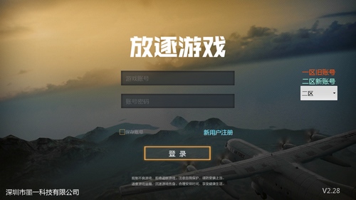 据点守卫放逐游戏物资解析
