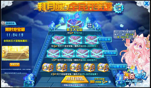 奥奇传说钥匙怎么得 如何找到钥匙