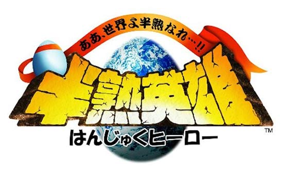 SE恶搞神作 《半熟英雄》预计10月19日上架移动双平台