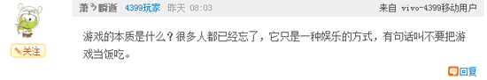 优评