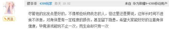优评