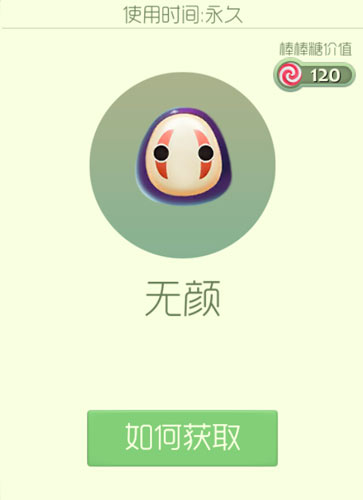 球球大作战