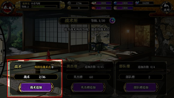 一血万杰战术哪个好