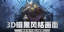 爱情+软科幻+喜剧 《魔法王座》同名网络大电影火热来袭 