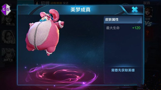 皮肤特效